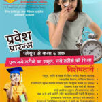 hindi academy course